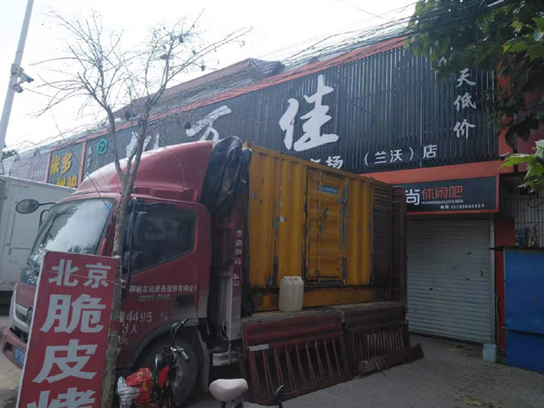 上思租赁发电机-柴油发电机组在火车站的应用