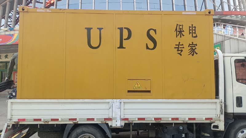 上思怎样判断柴油发电机组和UPS电源的配合工作是否正常?